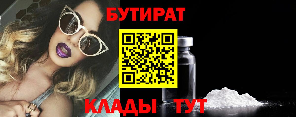 Марихуана Нальчик
