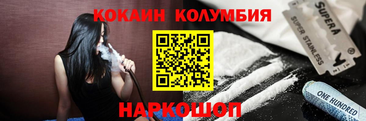 COCAIN VHQ Нальчик