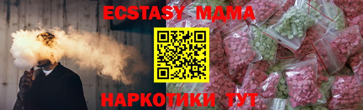 Нальчик  Экстази Cube  наркотики  Экстази 300 mg  Вход с VPN 