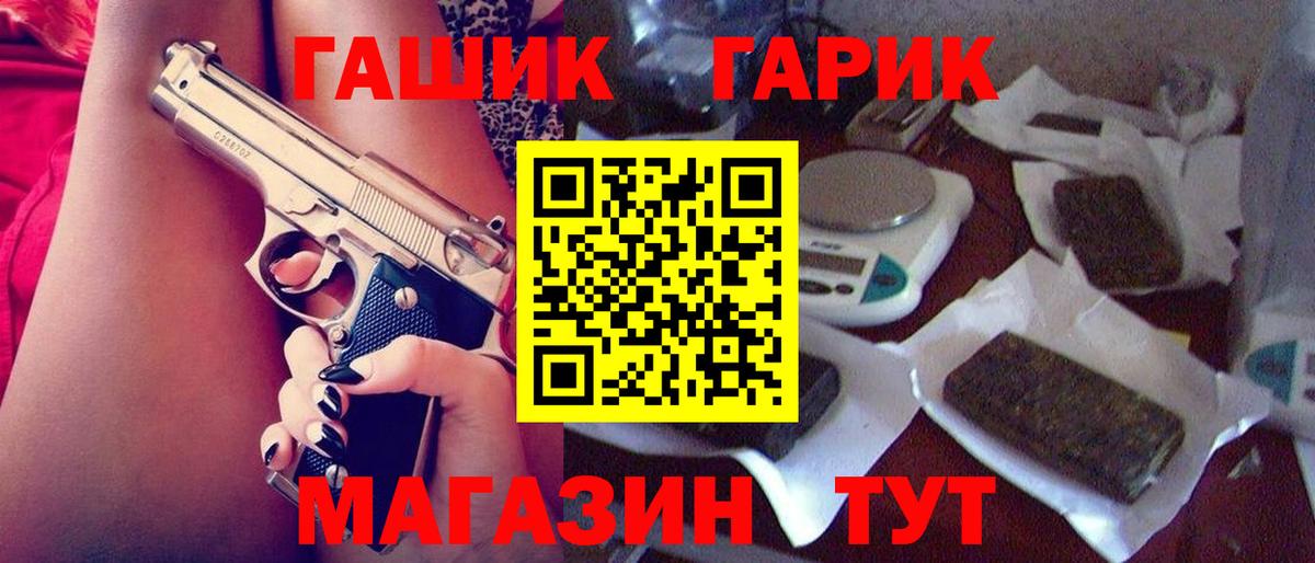 ГАШИШ Ice-O-Lator Нальчик