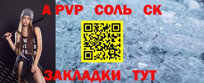 мефедрон Тулун