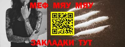 спайс Тула