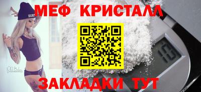 мефедрон Тулун