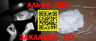 мефедрон Тулун