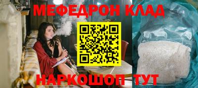 кокаин перу Туймазы