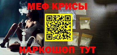 кокаин перу Туймазы