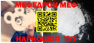 кокаин перу Туймазы
