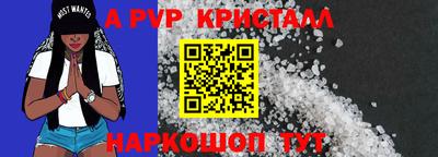 кокаин перу Туймазы
