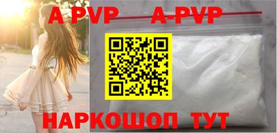 кокаин перу Туймазы