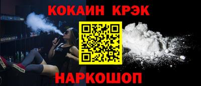 мефедрон Тулун