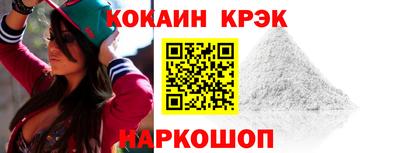 спайс Тула