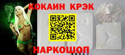 кокаин перу Туймазы