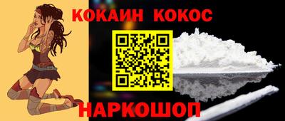 кокаин перу Туймазы