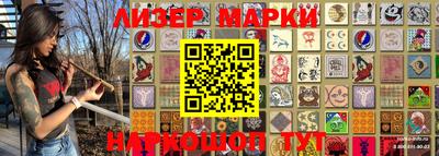 кокаин перу Туймазы