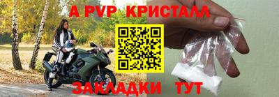 мефедрон Тулун