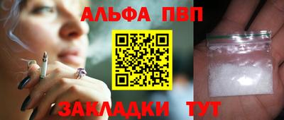 кокаин перу Туймазы