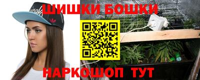 мефедрон Тулун