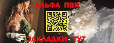 спайс Тула