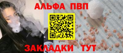 спайс Тула