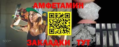 спайс Тула
