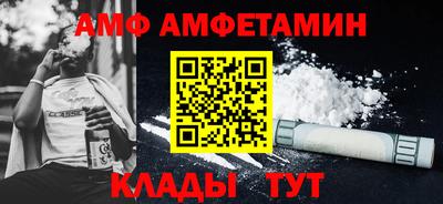 мефедрон Тулун