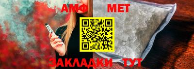 мефедрон Тулун