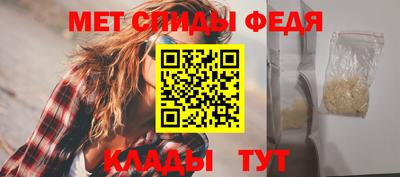 спайс Тула