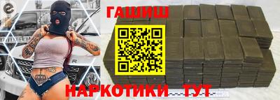 мефедрон Тулун