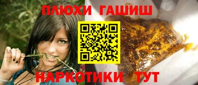 спайс Тула