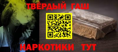мефедрон Тулун
