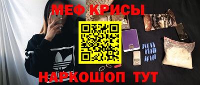 кокаин перу Туймазы