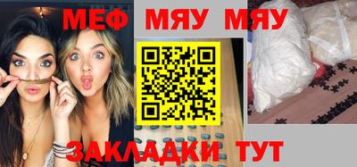 спайс Тула