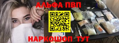 кокаин перу Туймазы