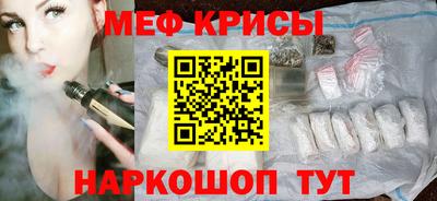 спайс Тула