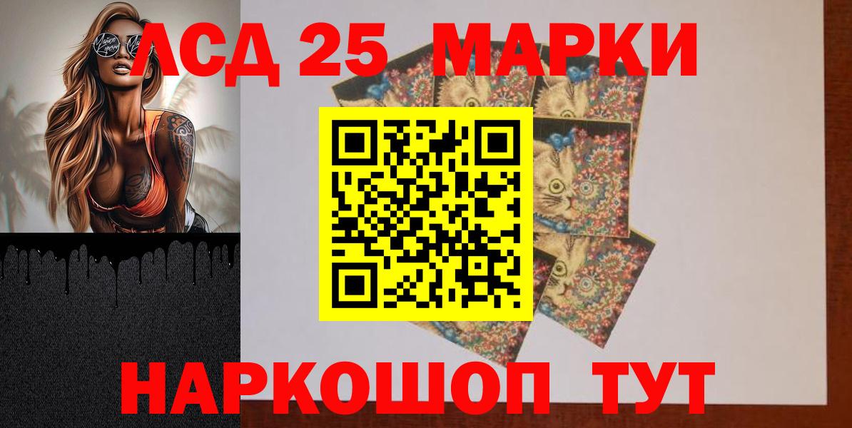 Нальчик  ЛСД экстази ecstasy  Вход с VPN 