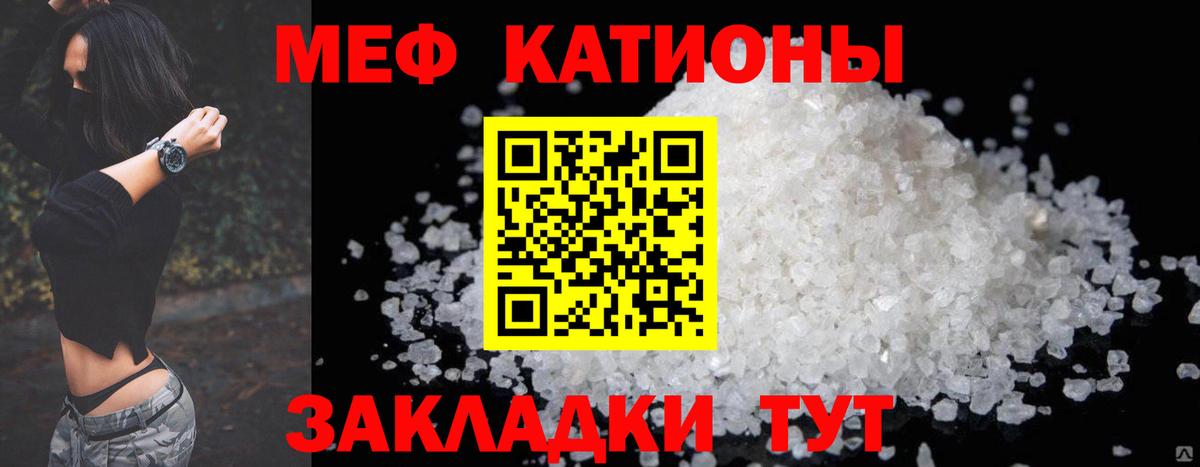 Мефедрон  Мефедрон  Меф кристаллы  Нальчик  МЕФ 4 MMC  Вход с VPN 