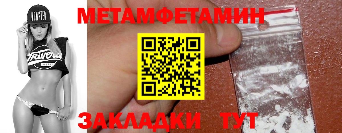 Первитин Декстрометамфетамин 99.9%  МЕТАМФЕТАМИН  Первитин Декстрометамфетамин 99.9%  Нальчик  Вход с VPN 