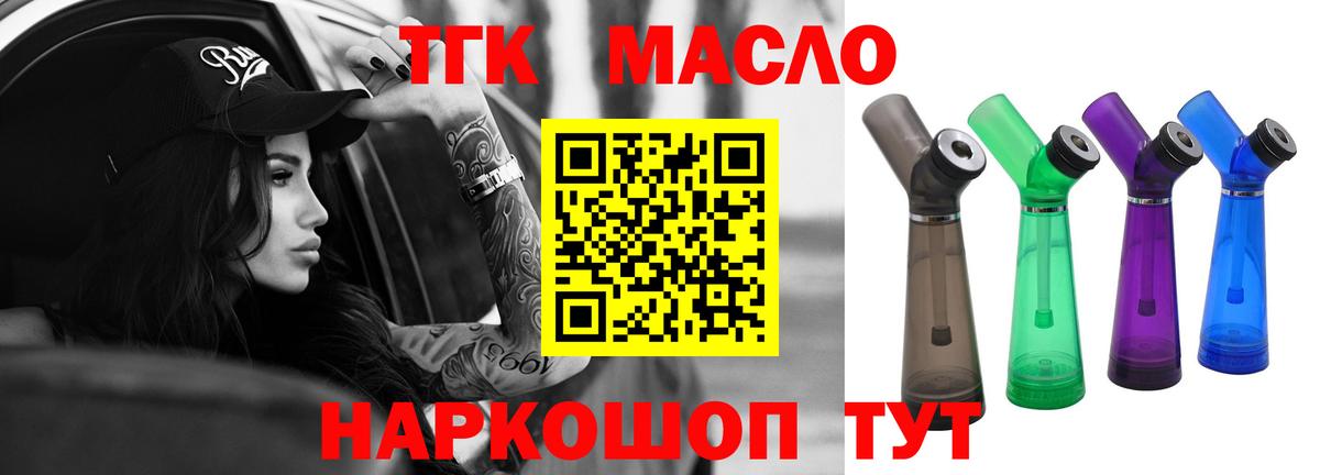 цены   ТГК вейп с тгк  Вход с VPN  ТГК Wax  Нальчик 