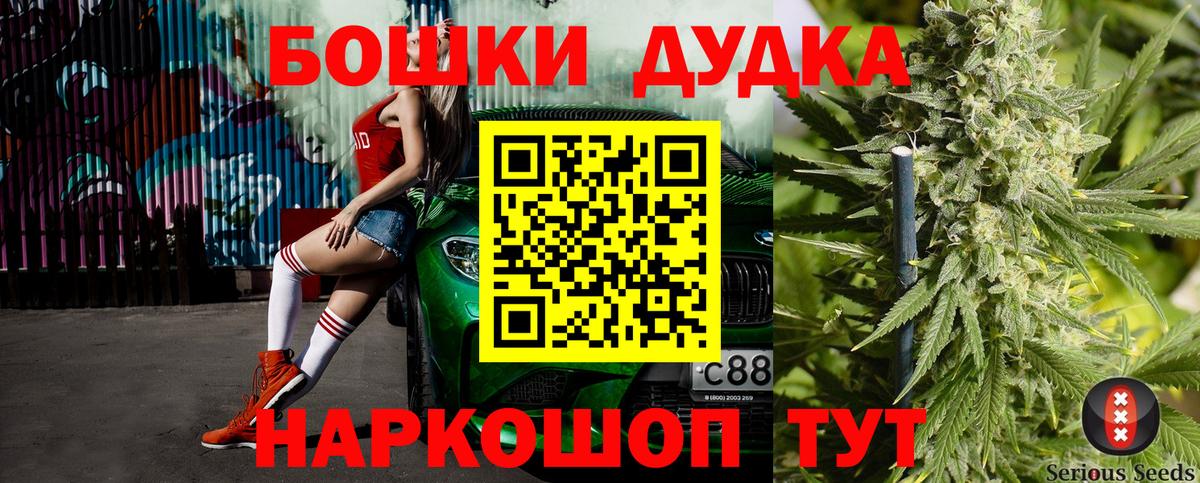 МАРИХУАНА Amnesia  Вход с VPN  Нальчик  Марихуана план 